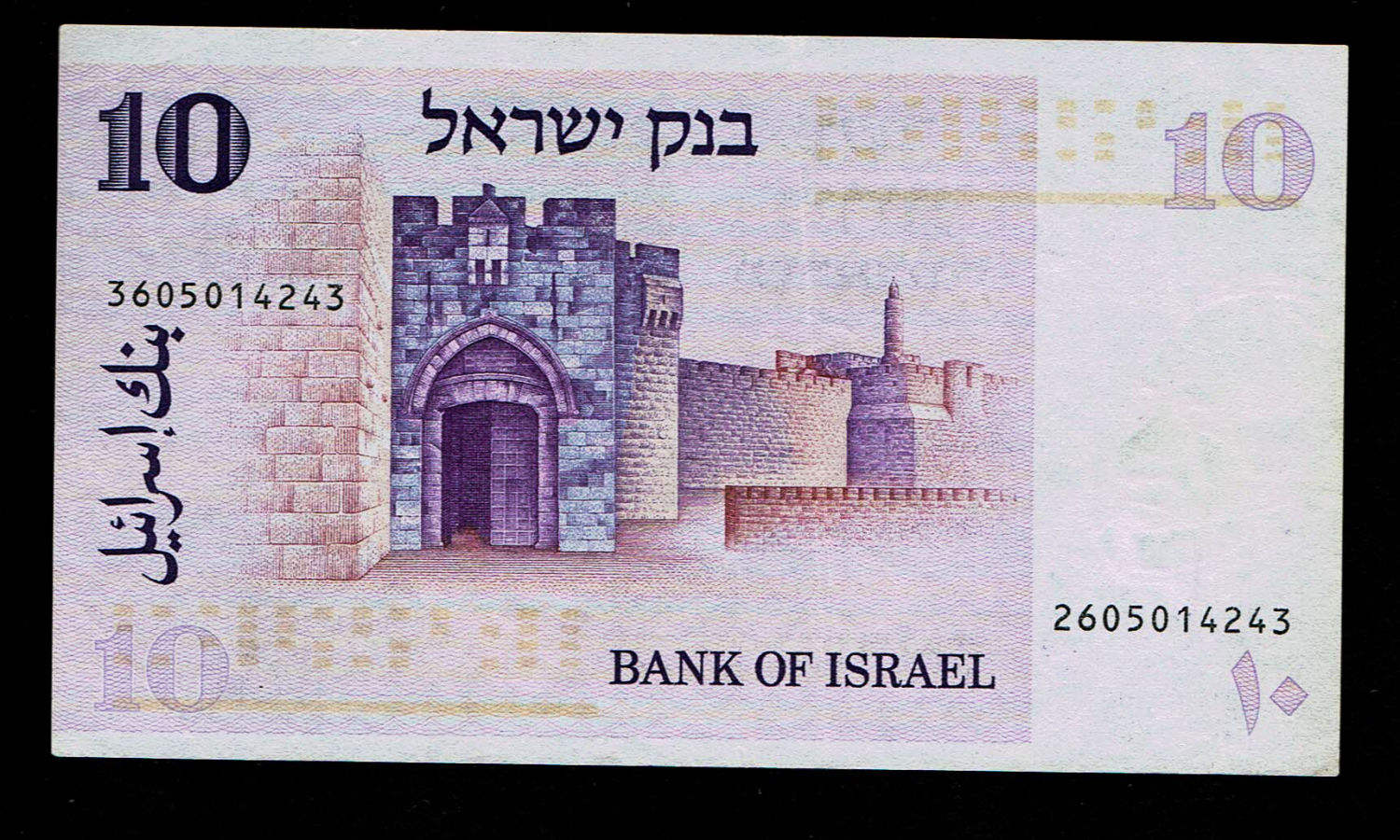 Israel - 1 Sheqalim 1978 - VF-XF - Printing Error, Different serial number 2-3
The shekel series ... - 1 0