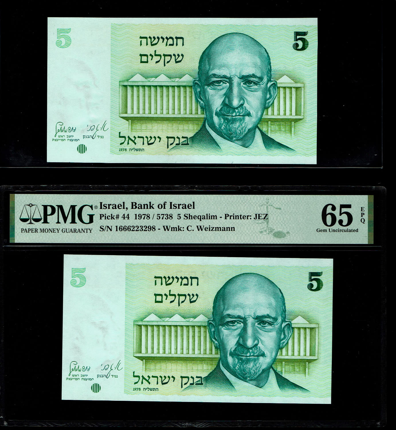Israel -Pair banknotes of 5 Sheqalim 1978 - PMG 65 EPQ - Slight printing error on the back of the note in the ... - 1 0