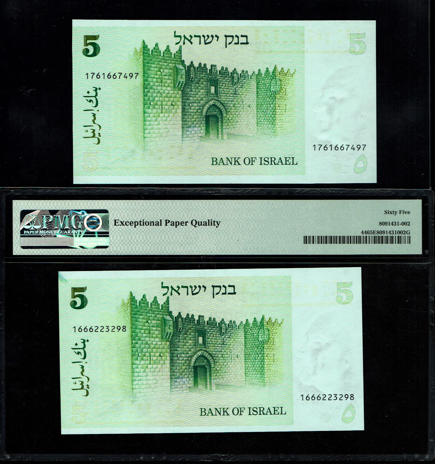 Israel -Pair banknotes of 5 Sheqalim 1978 - PMG 65 EPQ - Slight printing error on the back of the note in the ... - 1 1