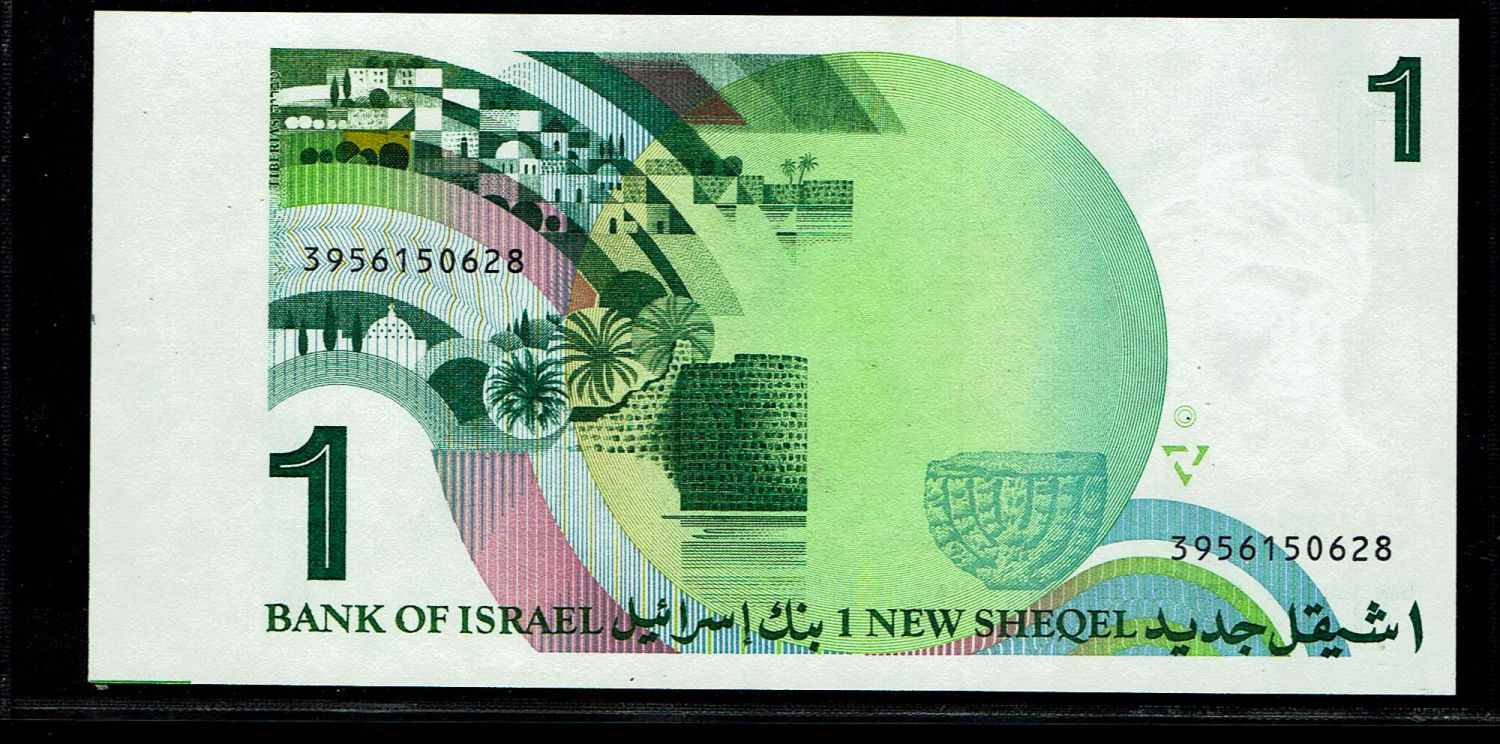 Israel - Collection of three banknotes with surplus paper and inscription of the printing house on it ... - 1 6
