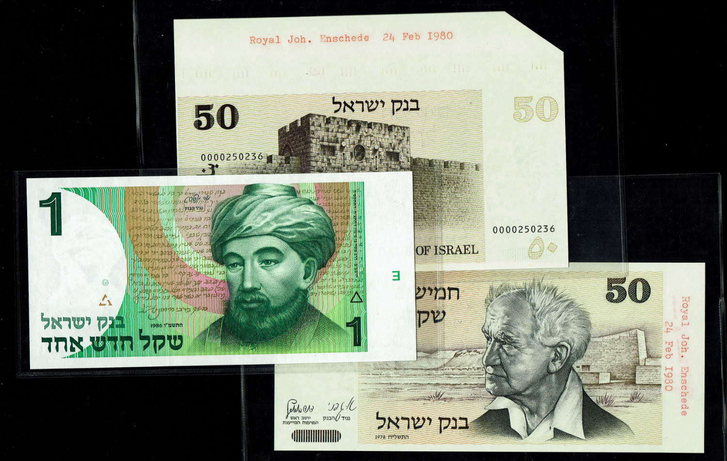 Israel - Collection of three banknotes with surplus paper and inscription of the printing house on it ... - 1 0