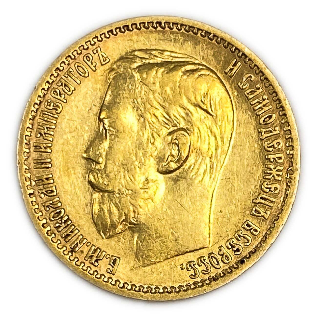 Russia - 5 rubles 1898 - gold 900, 4.26 g, 18.5 mm - XF-AU
Face: Б.М.НИКОЛАЙ II ИМПЕРАТОРЪ И ... - 1 1