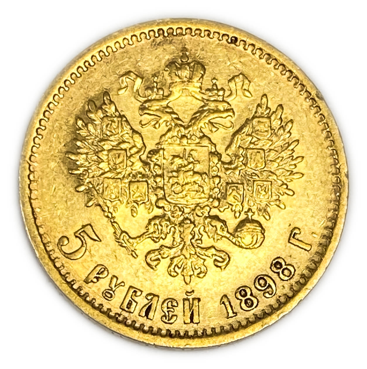 Russia - 5 rubles 1898 - gold 900, 4.26 g, 18.5 mm - XF-AU
Face: Б.М.НИКОЛАЙ II ИМПЕРАТОРЪ И ... - 1 0
