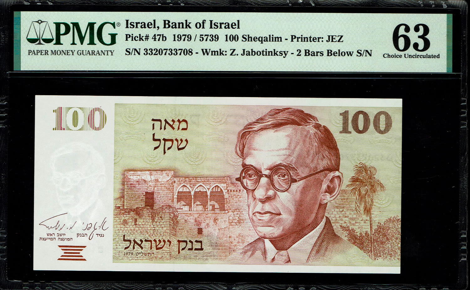 Israel - 100 Shekels 1979 - "2 Brown Bars" - PMG 63
The shekel series replaced the Israeli pound and ... - 1 0