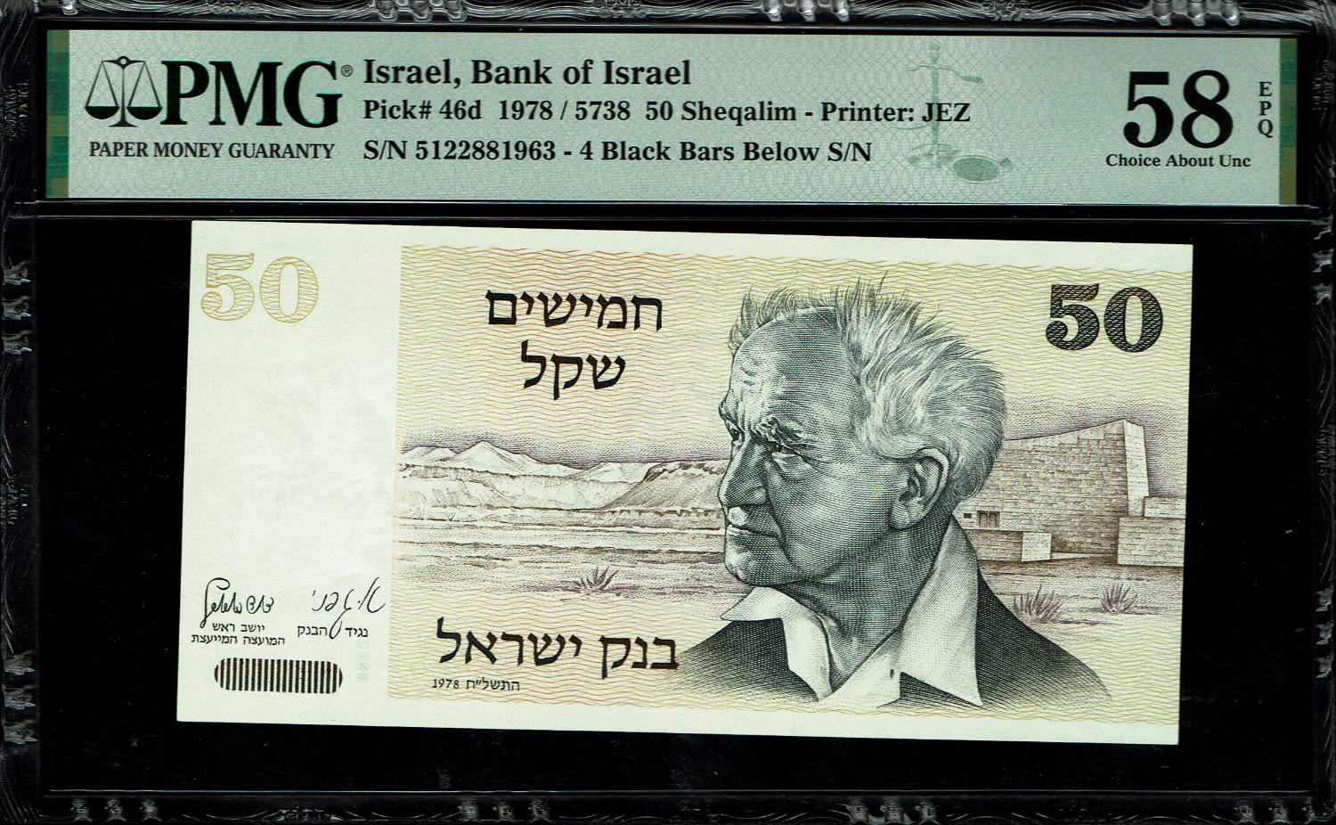 Israel - 50 Shekels 1978 - "4 Black Bars" - PMG 58 EPQ
The shekel series replaced the Israeli pound ... - 1 0