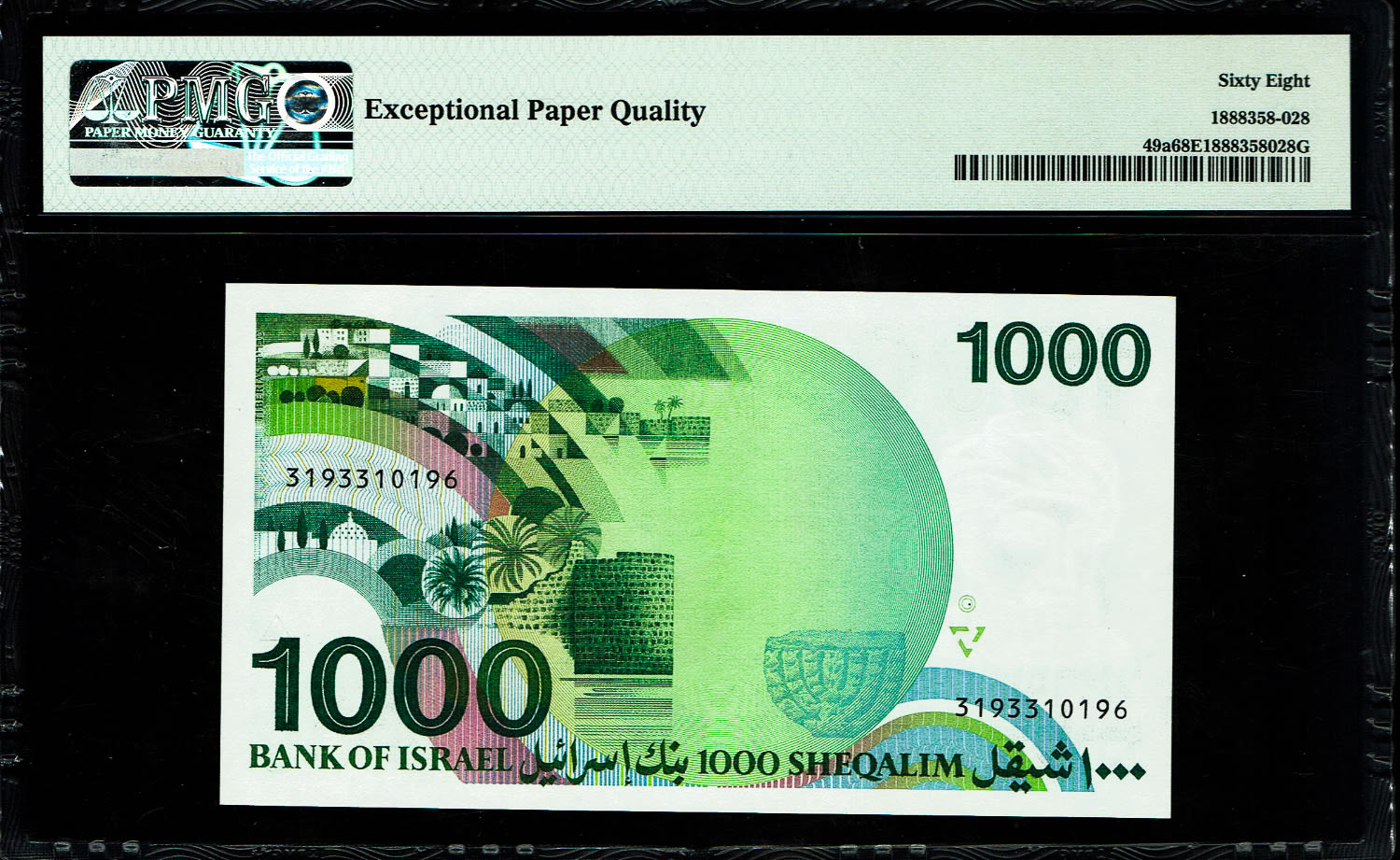 Israel - 1000 Shekels 1983 - "Rarav" - PMG 68 EPQ
One can see on the front of the note a vertical ... - 1 1