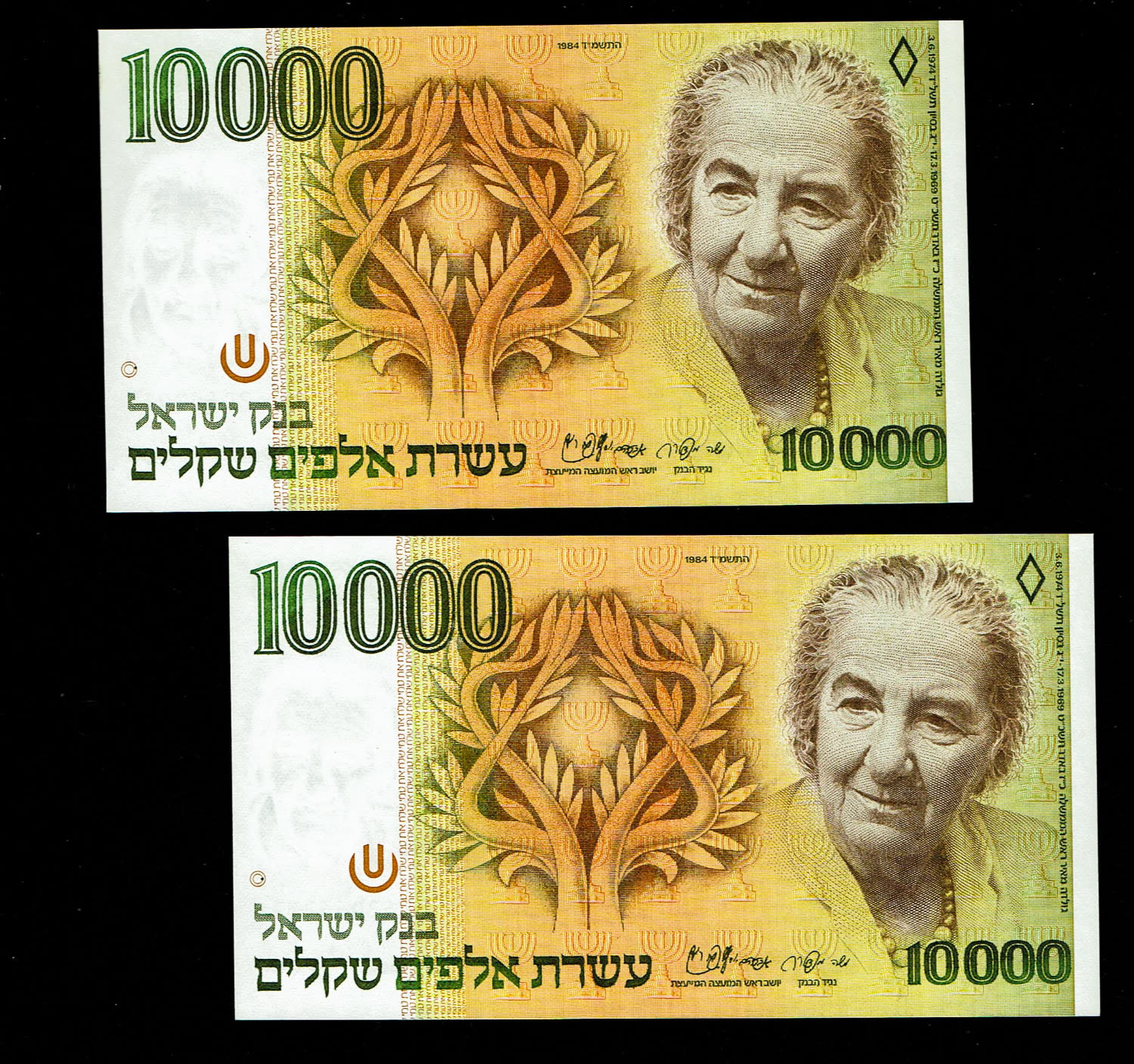 Israel - Pair banknotes of 10,000 Shekels 1984 - Consecutive serial numbers - UNC
The shekel series ... - 1 0