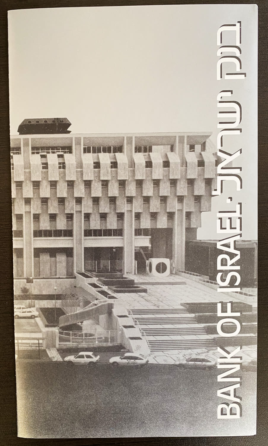 Israel - Sheet of 1000 Shekels 1983 - "Rarav"
One can see on the front of the note a vertical ... - 1 4