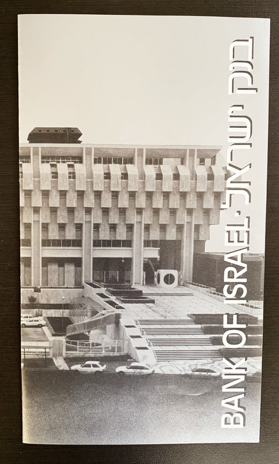 Israel - Sheet 5,000 Shekels 1984
The shekel series replaced the Israeli pound and includes ... - 1 3