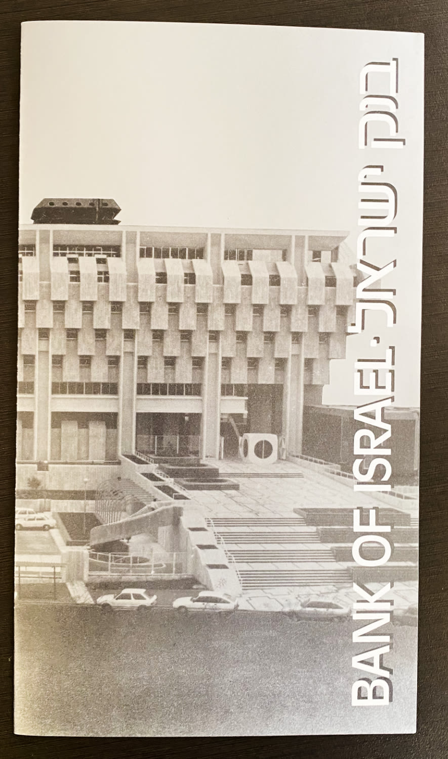 Israel - Sheet of 1000 Shekels 1983 - "Harav"
The shekel series replaced the Israeli pound and ... - 1 2