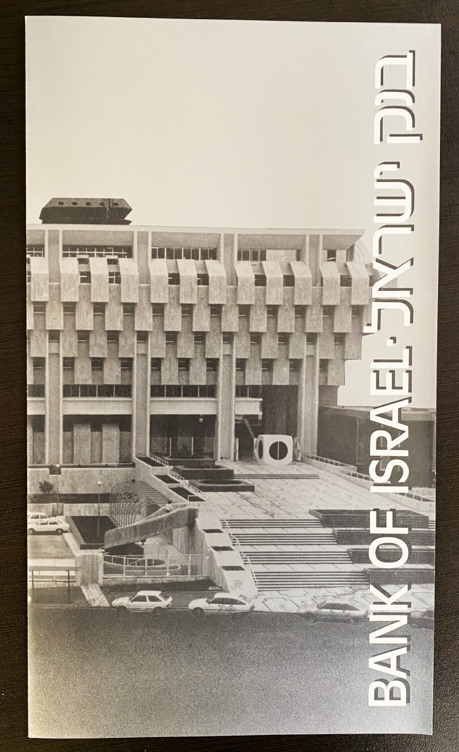 Israel - Sheet 10,000 Shekels 1984
The shekel series replaced the Israeli pound and includes nine ... - 1 3