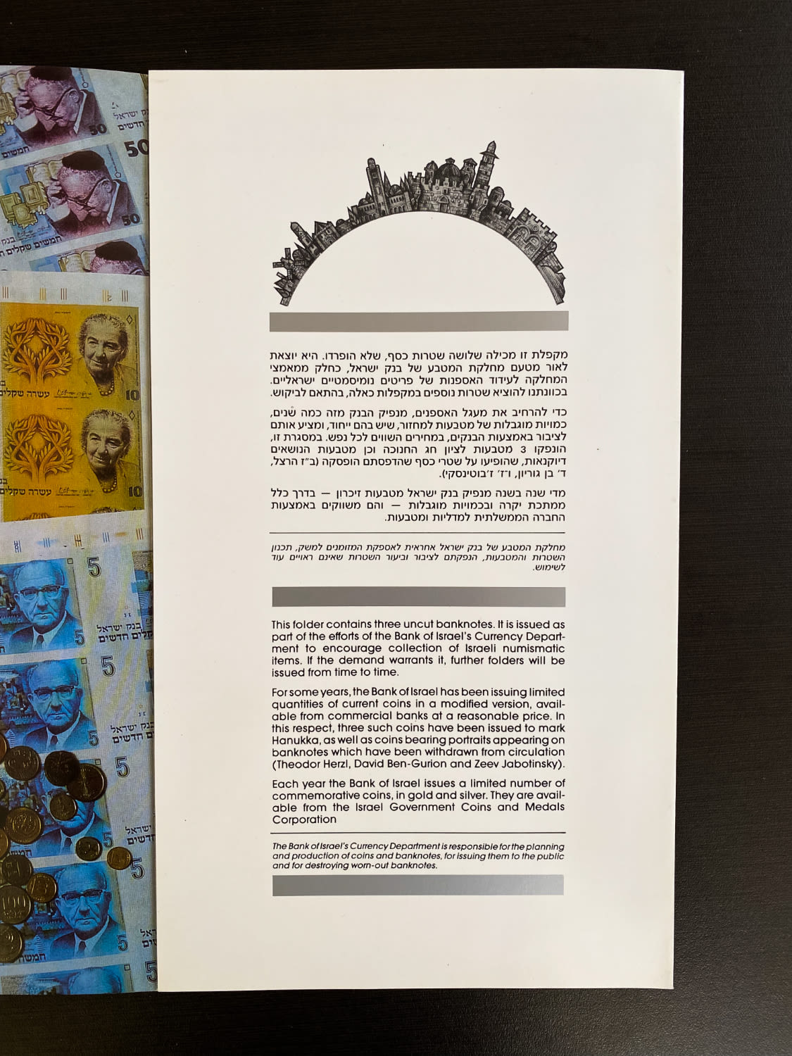 Israel - Sheet 10,000 Shekels 1984
The shekel series replaced the Israeli pound and includes nine ... - 1 2