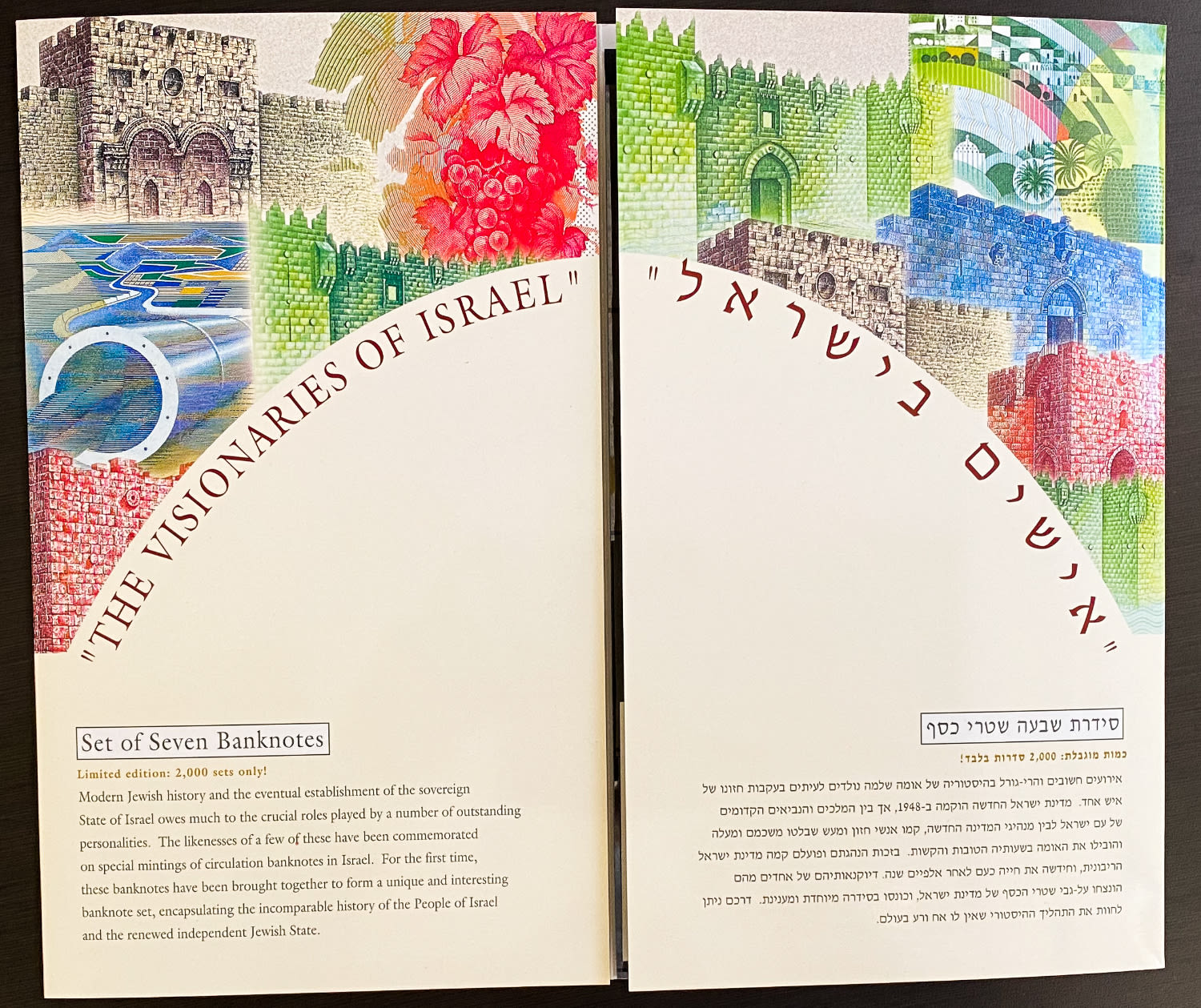 Israel - "Personalities in Israel - Seven Banknotes Series" - UNC - Lot 1
The set includes: ... - 1 2
