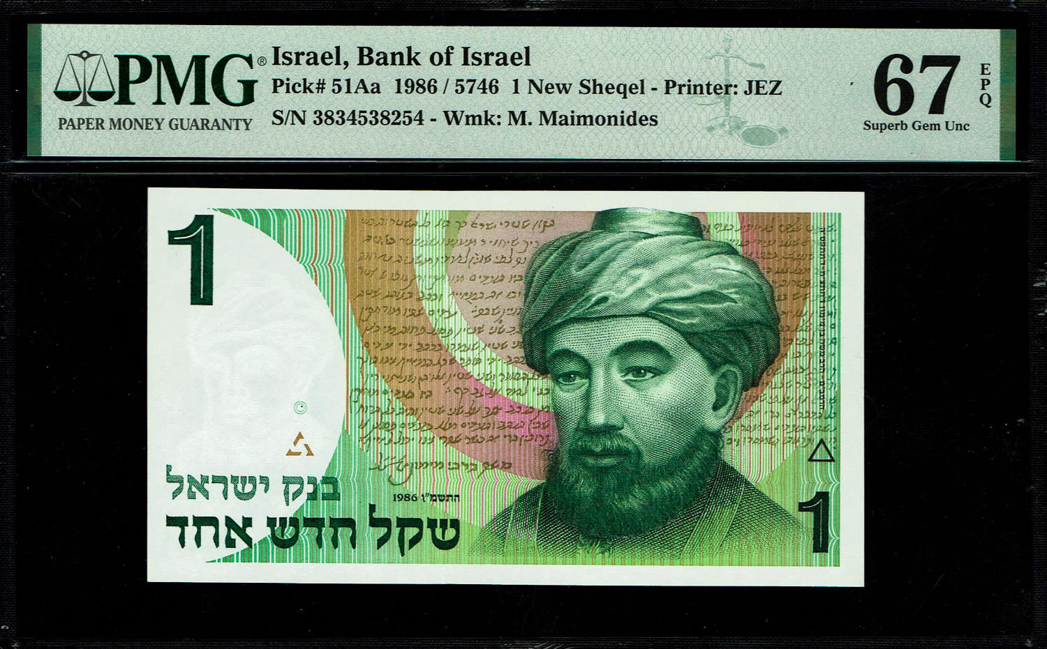 Israel - 1 New Shekel 1986 - "Without Signatures" - PMG 67 EPQ
Banknote without the signature of the ... - 1 0