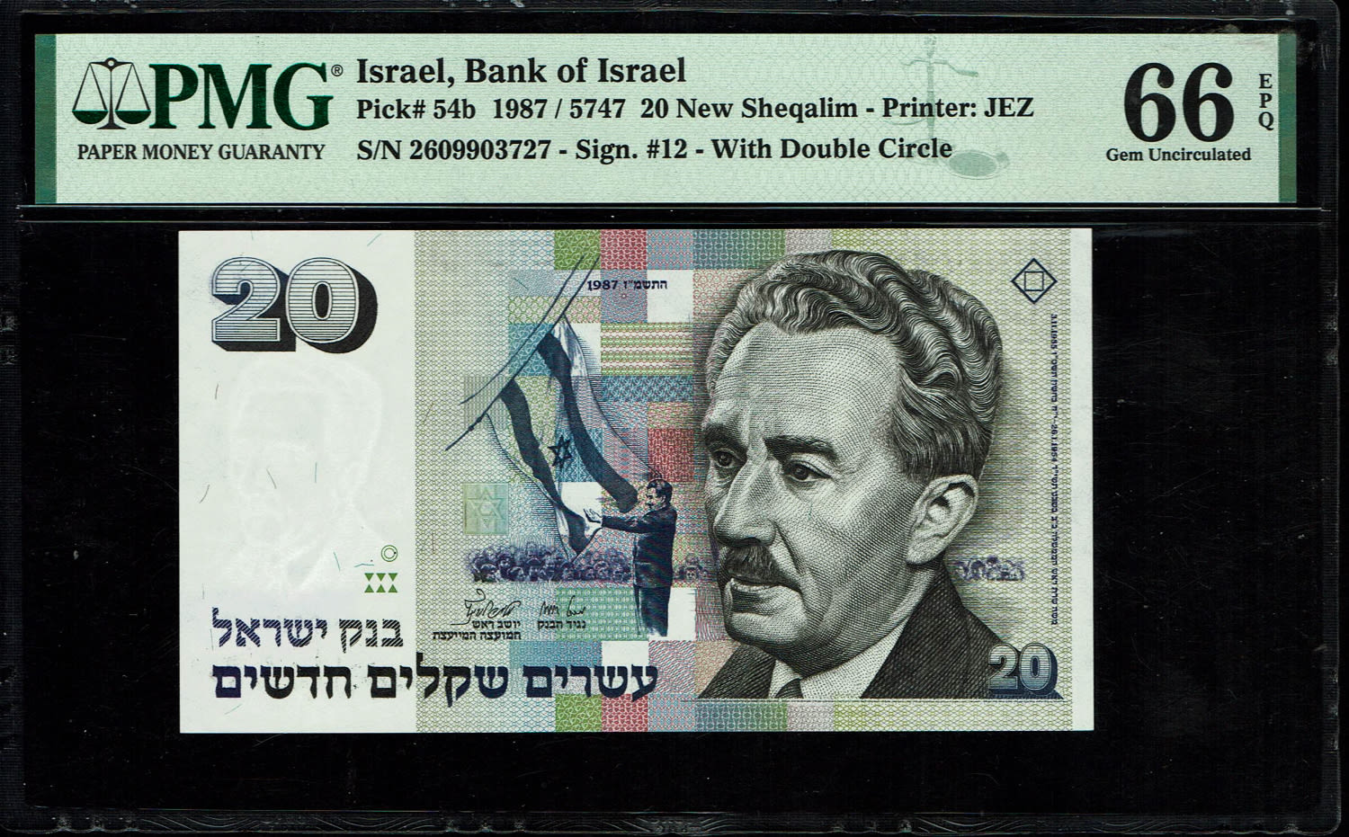 Israel - 20 New Shekel 1987 - "With Double Circle" - PMG 66 EPQ
The special type of 20 Shekel ... - 1 0