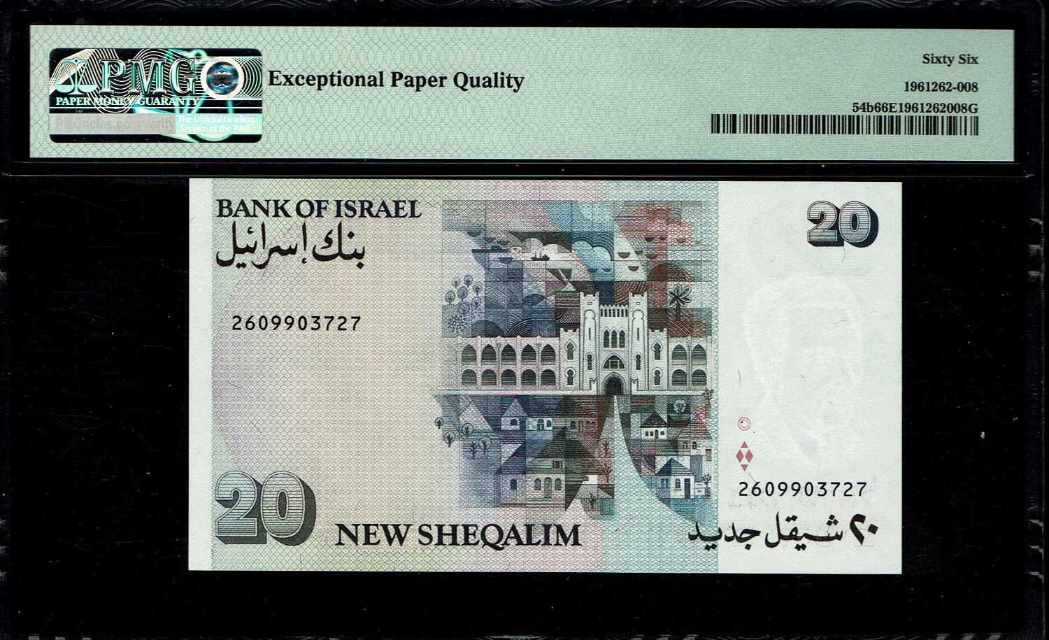 Israel - 20 New Shekel 1987 - "With Double Circle" - PMG 66 EPQ
The special type of 20 Shekel ... - 1 1
