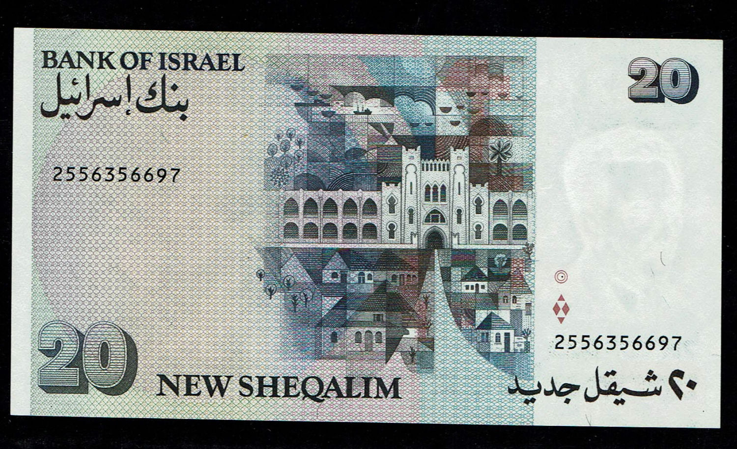 Israel - 20 New Shekel 1987 - "With Double Circle" - AU-UNC
The special type of 20 Shekel banknote ... - 1 1