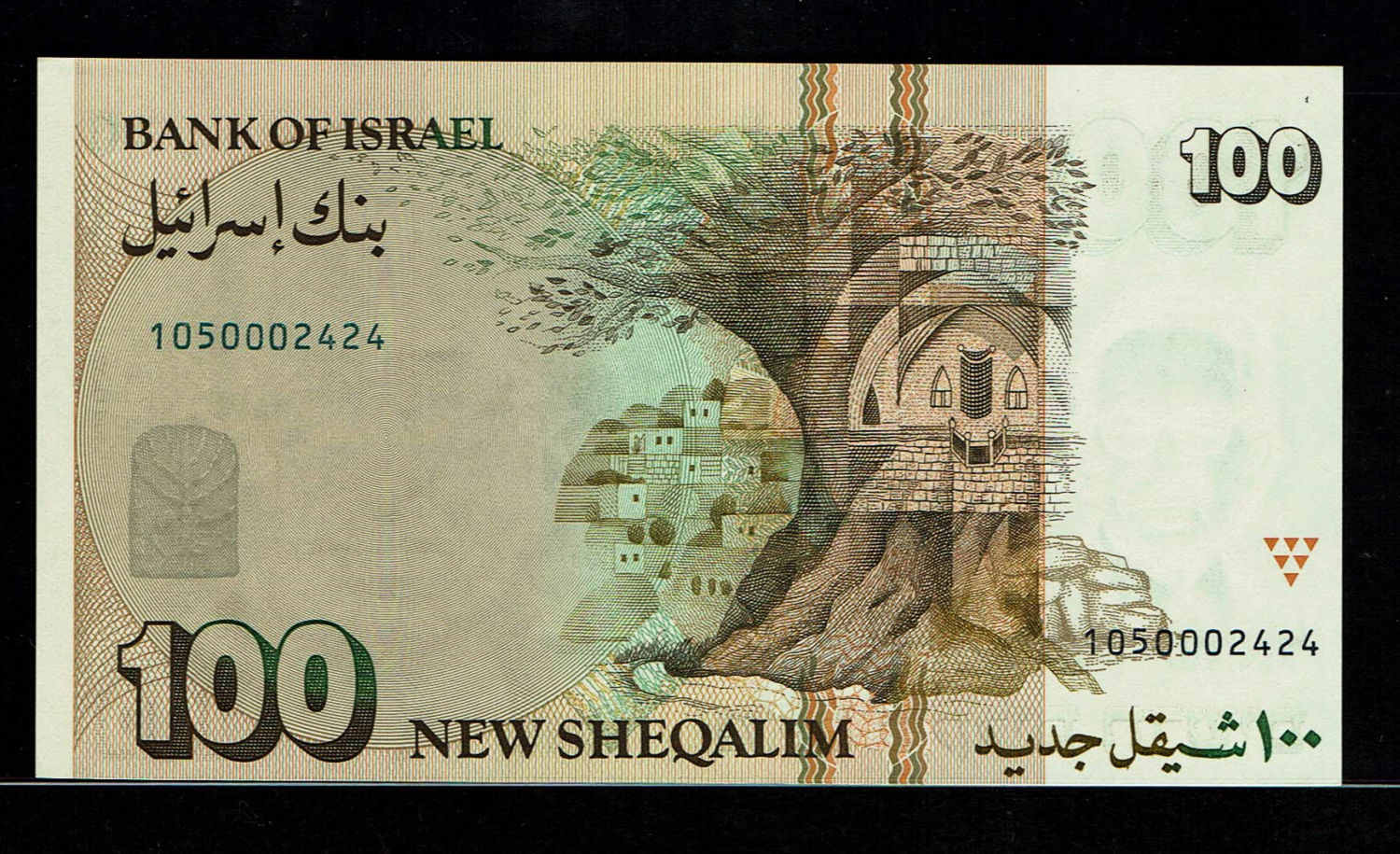 Israel - 100 New Shekel 1986 - UNC
In 1985, following high inflation, it was decided to replace the ... - 1 1