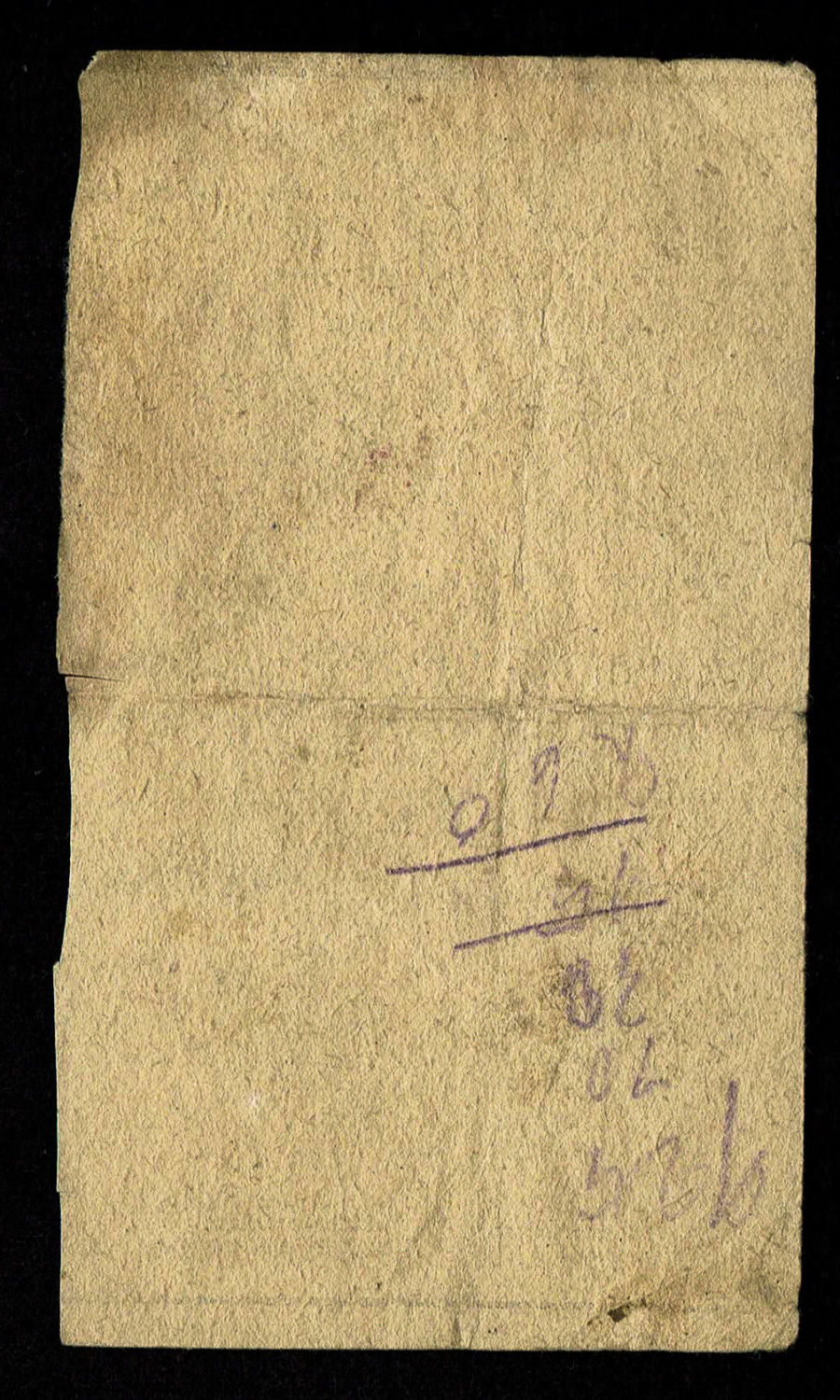 Holocaust concentration camps money - Poland - Ghetto Lodz 1940' - Rare
Nazi Germany occupied ... - 1 1