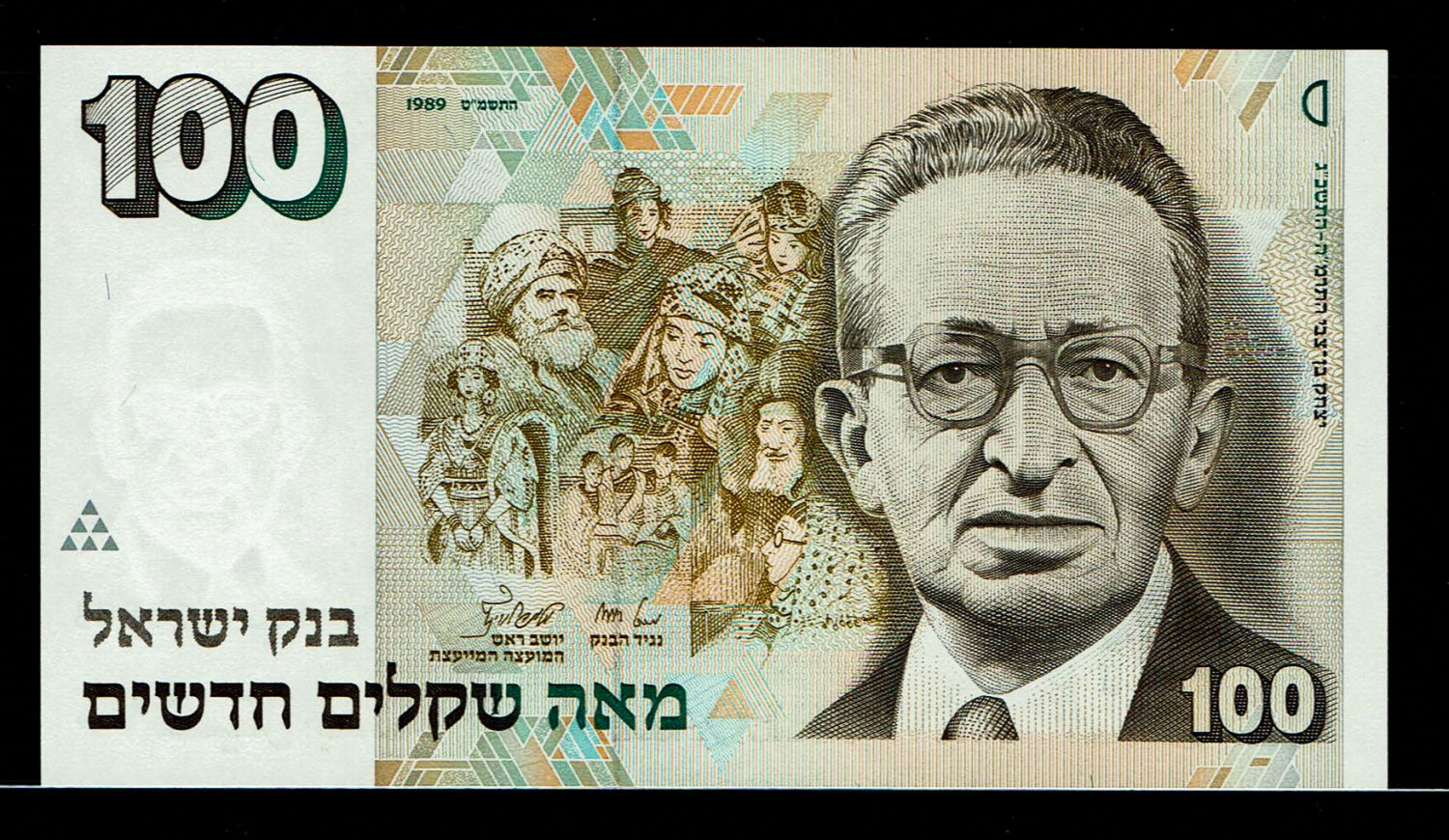 Israel - 100 New Shekel 1989 - UNC
In 1985, following high inflation, it was decided to replace the ... - 1 0