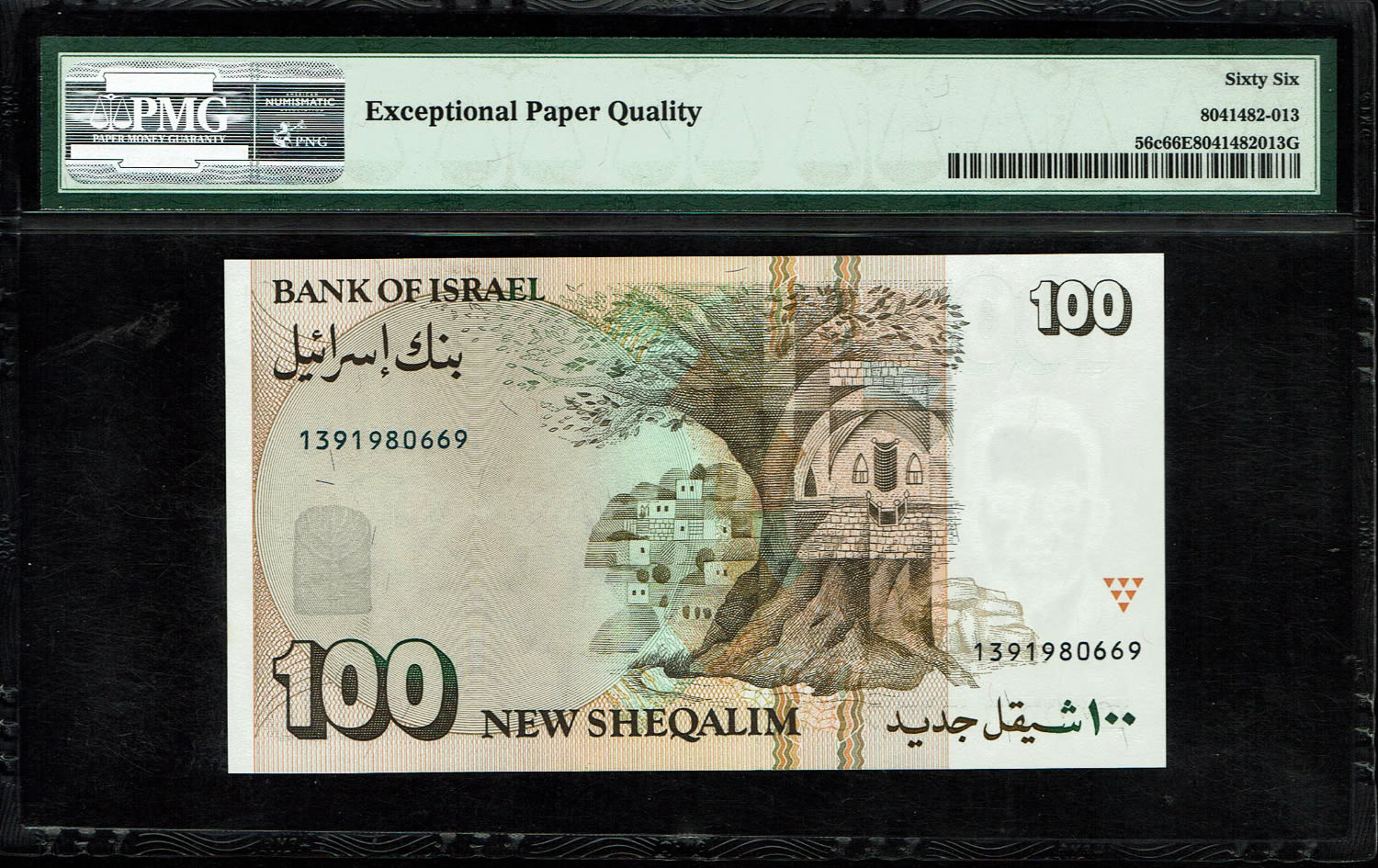 Israel - 100 New Shekel 1995 - PMG 66 EPQ
In 1985, following high inflation, it was decided to ... - 1 1