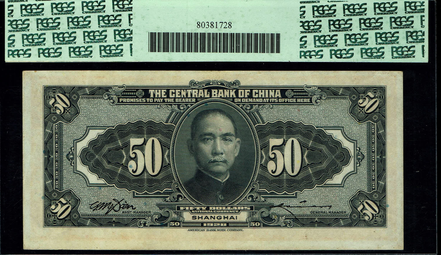 China - 50 Yuan / Dollars Central Bank of China - PCGS 53
Obverse
Guilloches ... - 1 1