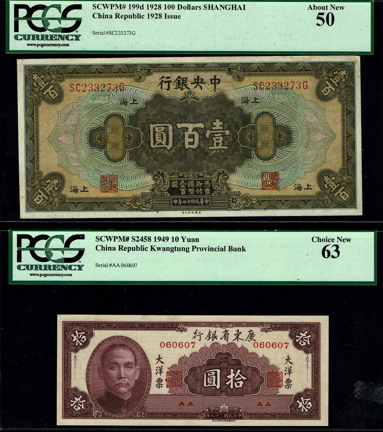 China - Two banknotes lot, 10 and 100 Yuan / Dollars 1949, 1928 - PCGS 63, 50 - 1 1