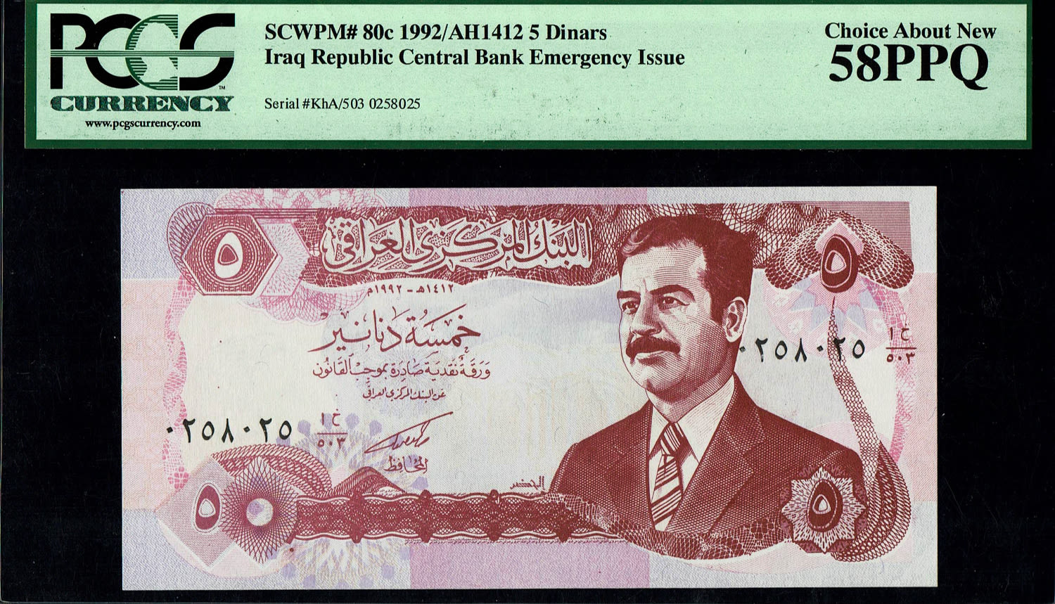 Iraq - 5 Dinars 1992 - Saddam Hussein - Iraq rebublic centeral bank emergency issue - PCGS 58 ... - 1 0