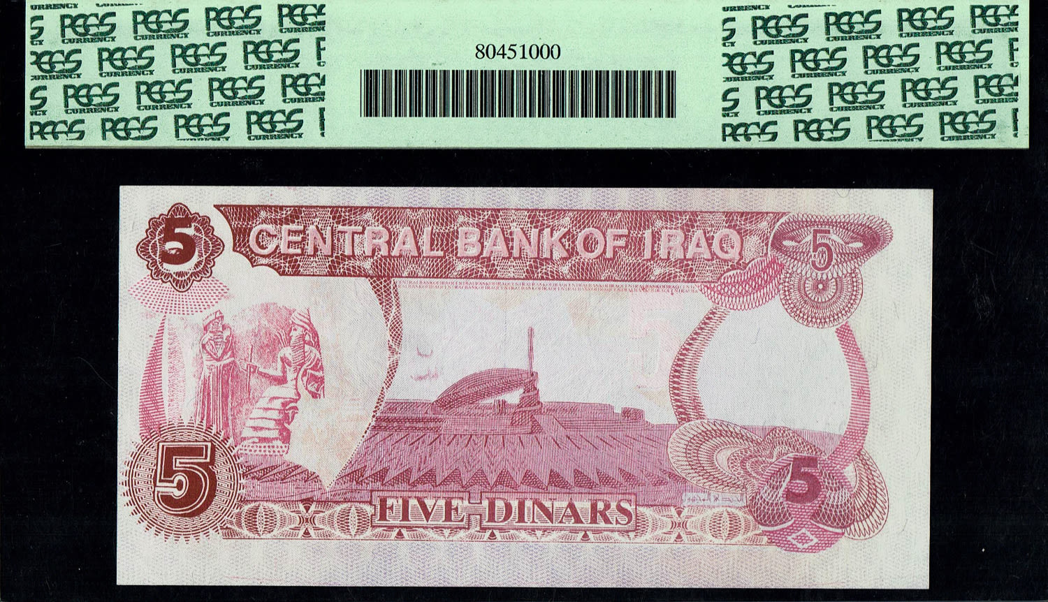 Iraq - 5 Dinars 1992 - Saddam Hussein - Iraq rebublic centeral bank emergency issue - PCGS 58 ... - 1 1