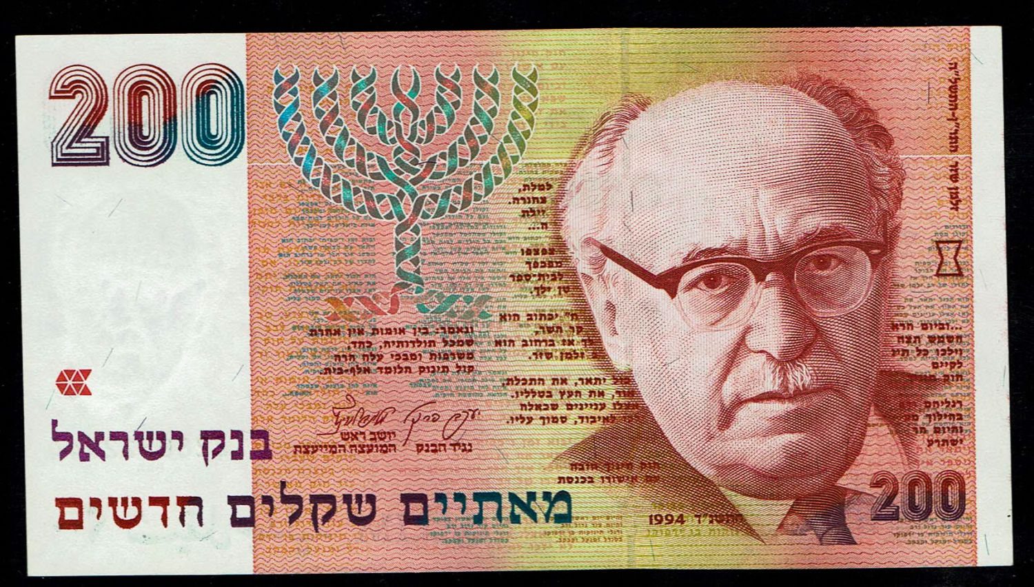 Israel - 200 New Shekel 1994 - UNC
In 1985, following high inflation, it was decided to replace the ... - 1 0