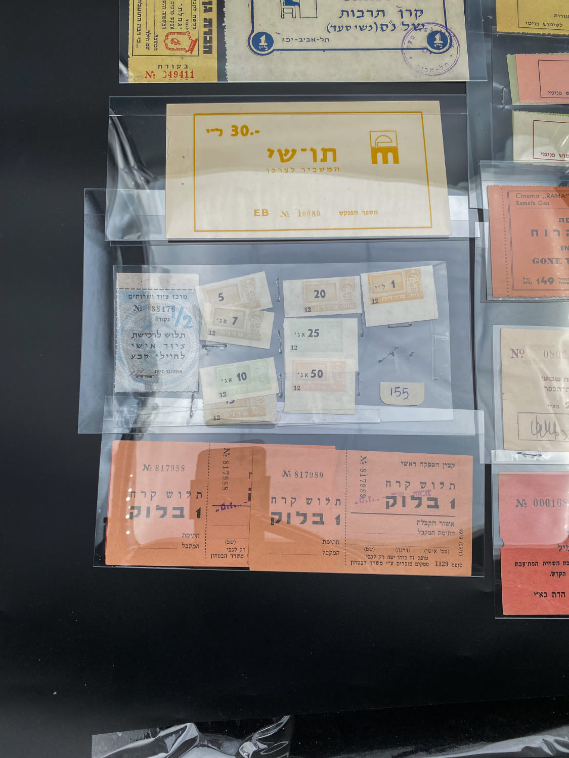 Israel / Palestine - a collection of 33 different paper token
Money in economics is a physical means ... - 1 4
