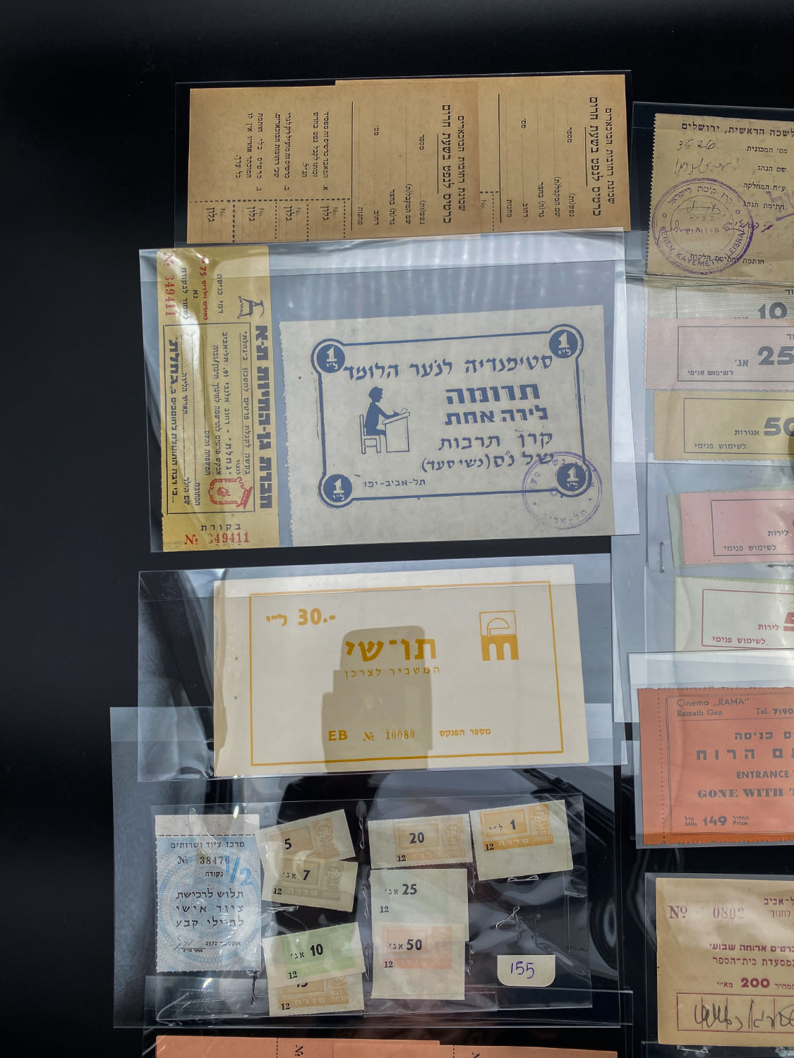 Israel / Palestine - a collection of 33 different paper token
Money in economics is a physical means ... - 1 1