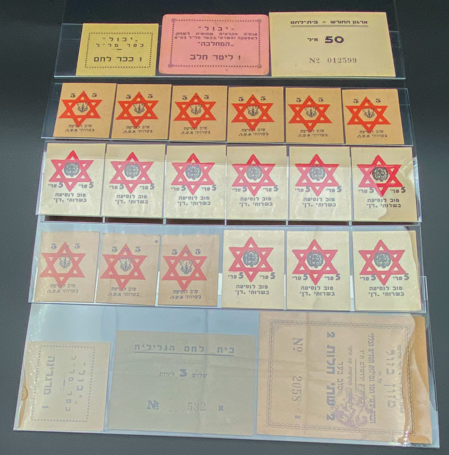 Israel / Palestine - a collection of 24 different paper token
Money in economics is a physical means ... - 1 0