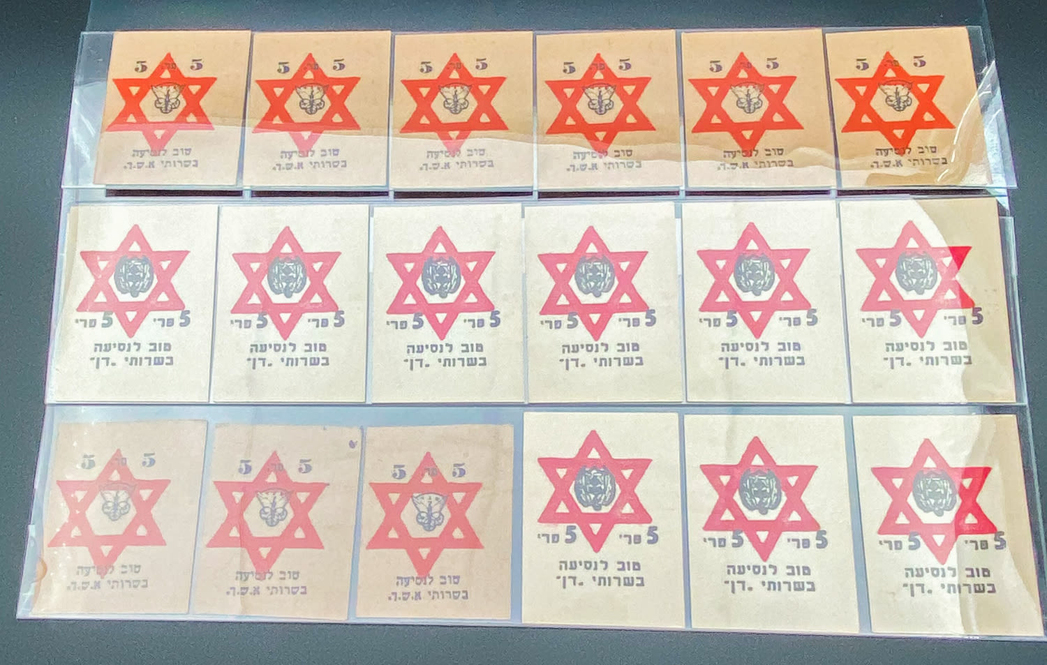 Israel / Palestine - a collection of 24 different paper token
Money in economics is a physical means ... - 1 2