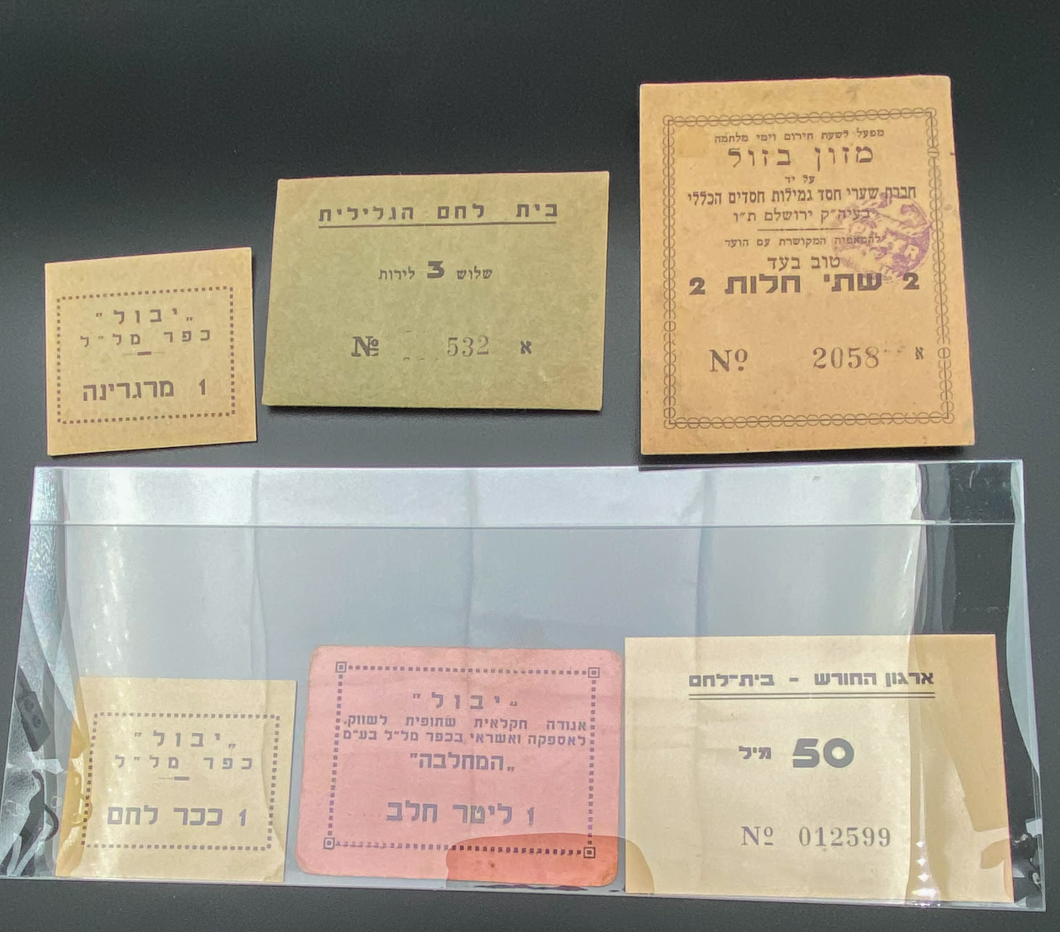 Israel / Palestine - a collection of 24 different paper token
Money in economics is a physical means ... - 1 1
