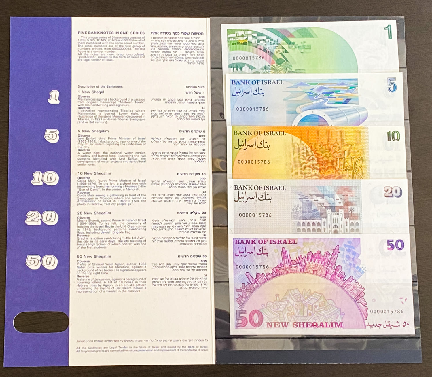 Israel - Banknote set of identical serial numbers - 1986-1991 - 0000015786 - UNC
5 banknotes with ... - 1 0