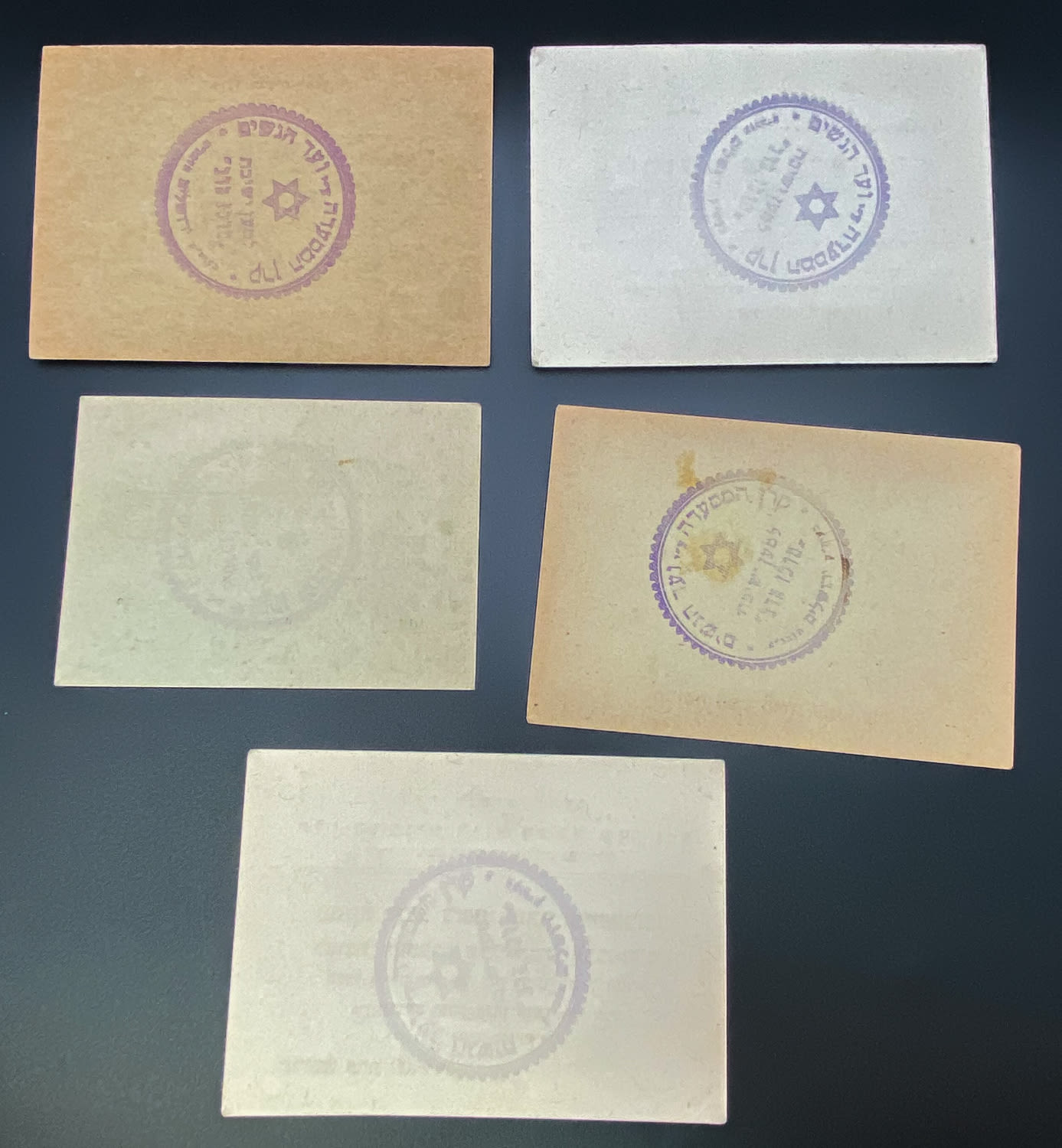 Israel / Palestine - Collection of 5 Paper tokens "Committee of Women for the Rebbetzin Diza Rebecca Kook ... - 1 1