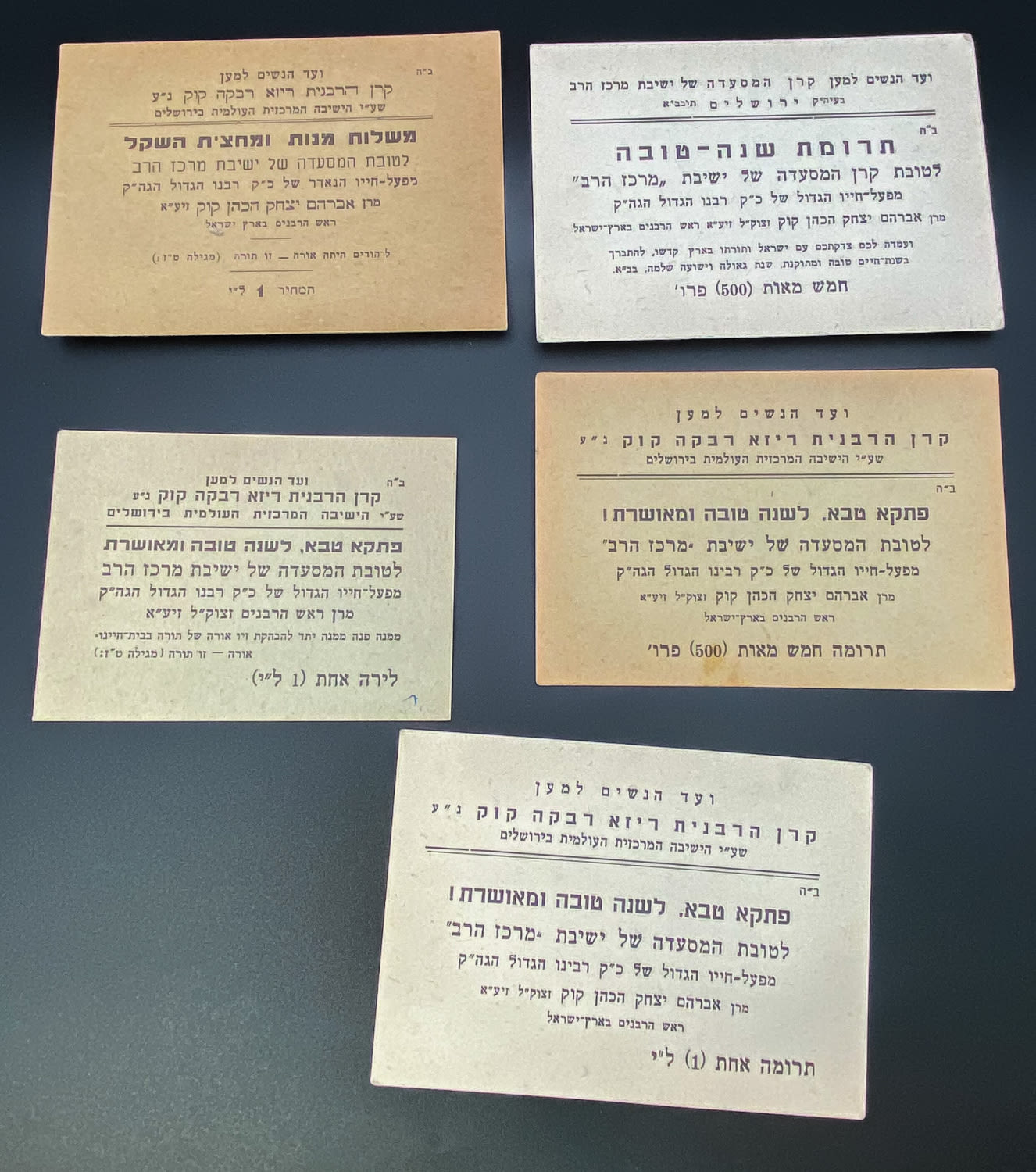 Israel / Palestine - Collection of 5 Paper tokens "Committee of Women for the Rebbetzin Diza Rebecca Kook ... - 1 0