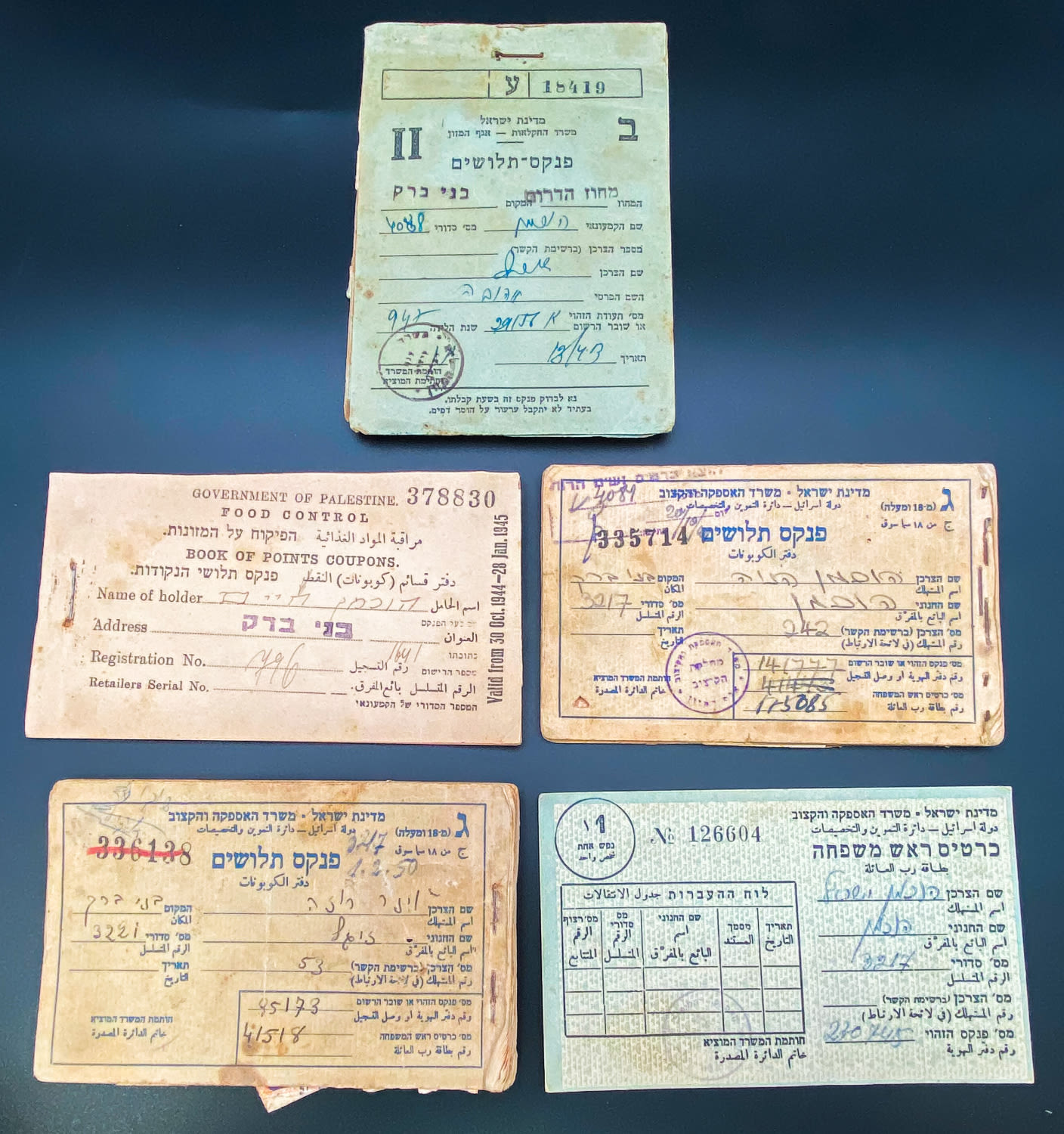 Israel / Palestine - Lot of 5 coupon books - Food - 1950s
Money in economics is a physical means of ... - 1 0