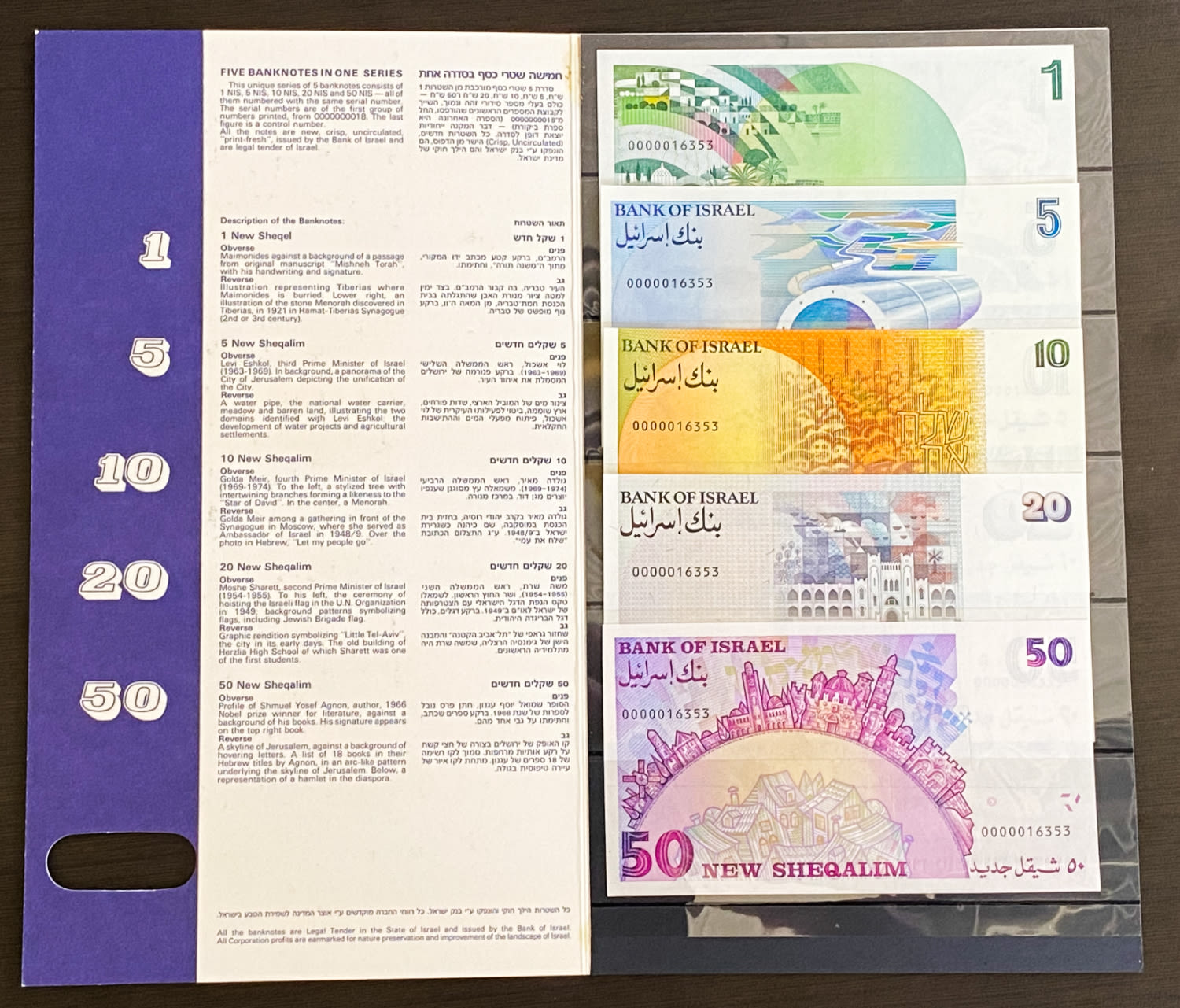 Israel - Banknote set of identical serial numbers - 1986-1991 - 0000016353 - UNC
5 banknotes with ... - 1 0