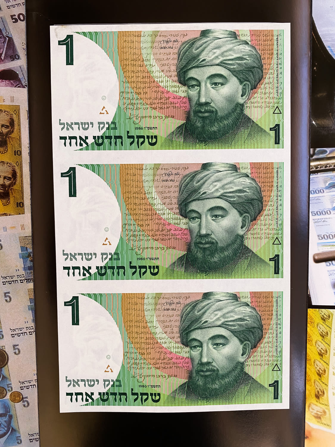 Israel - Sheet of 1 Shekel 1886 - UNC - Lot 1
In 1985, following high inflation, it was decided to ... - 1 0