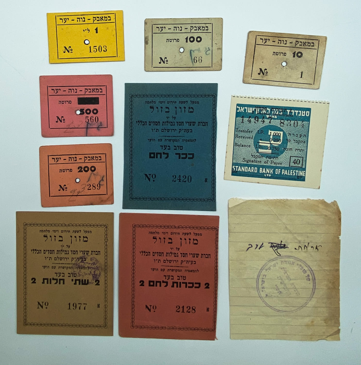 Israel / Palestine - Lot of 10 paper money regarding food, including special token Dinner of Agudat ... - 1 0