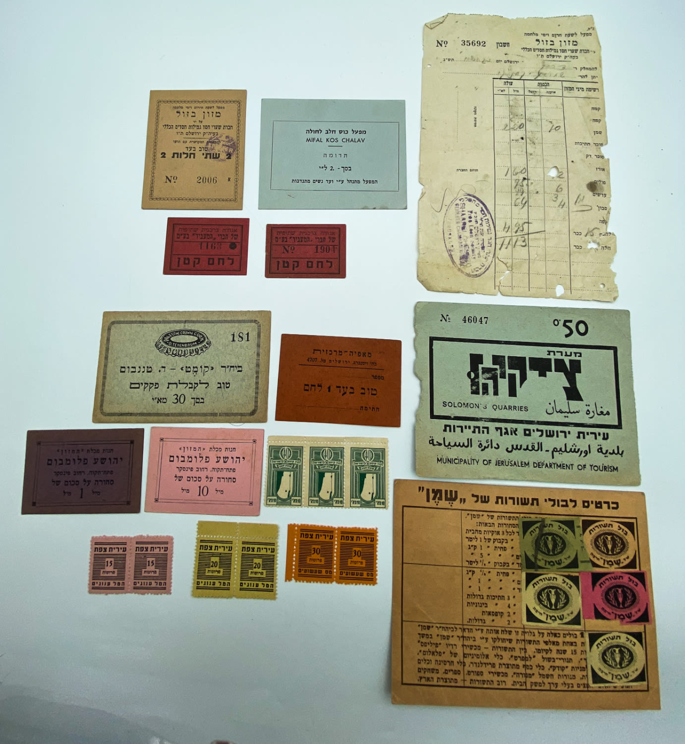Israel / Palestine - Lot of 15 food related paper money
Money in economics is a physical means of ... - 1 0