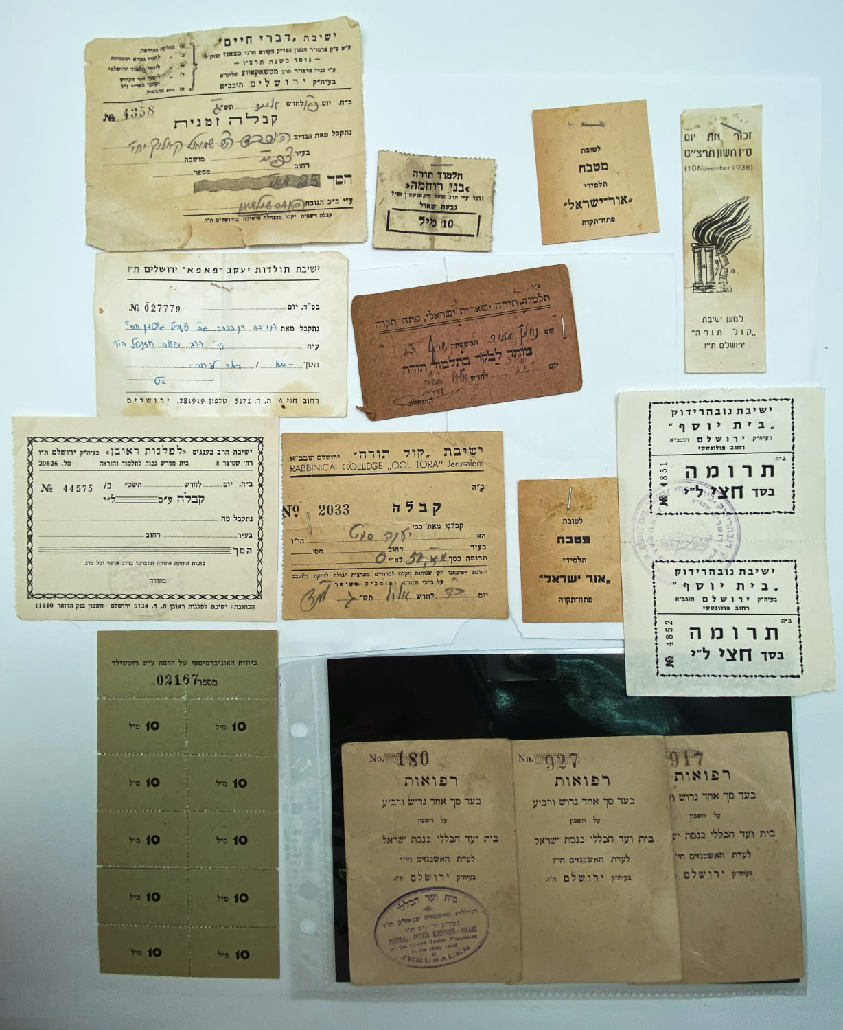 Israel / Palestine - Lot of 20 paper money regarding medicine, some of which are fastened with a white ... - 1 1