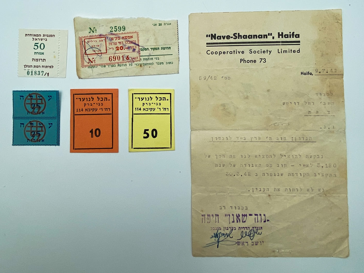 Israel / Palestine - Lot of 20 paper money regarding medicine, some of which are fastened with a white ... - 1 2