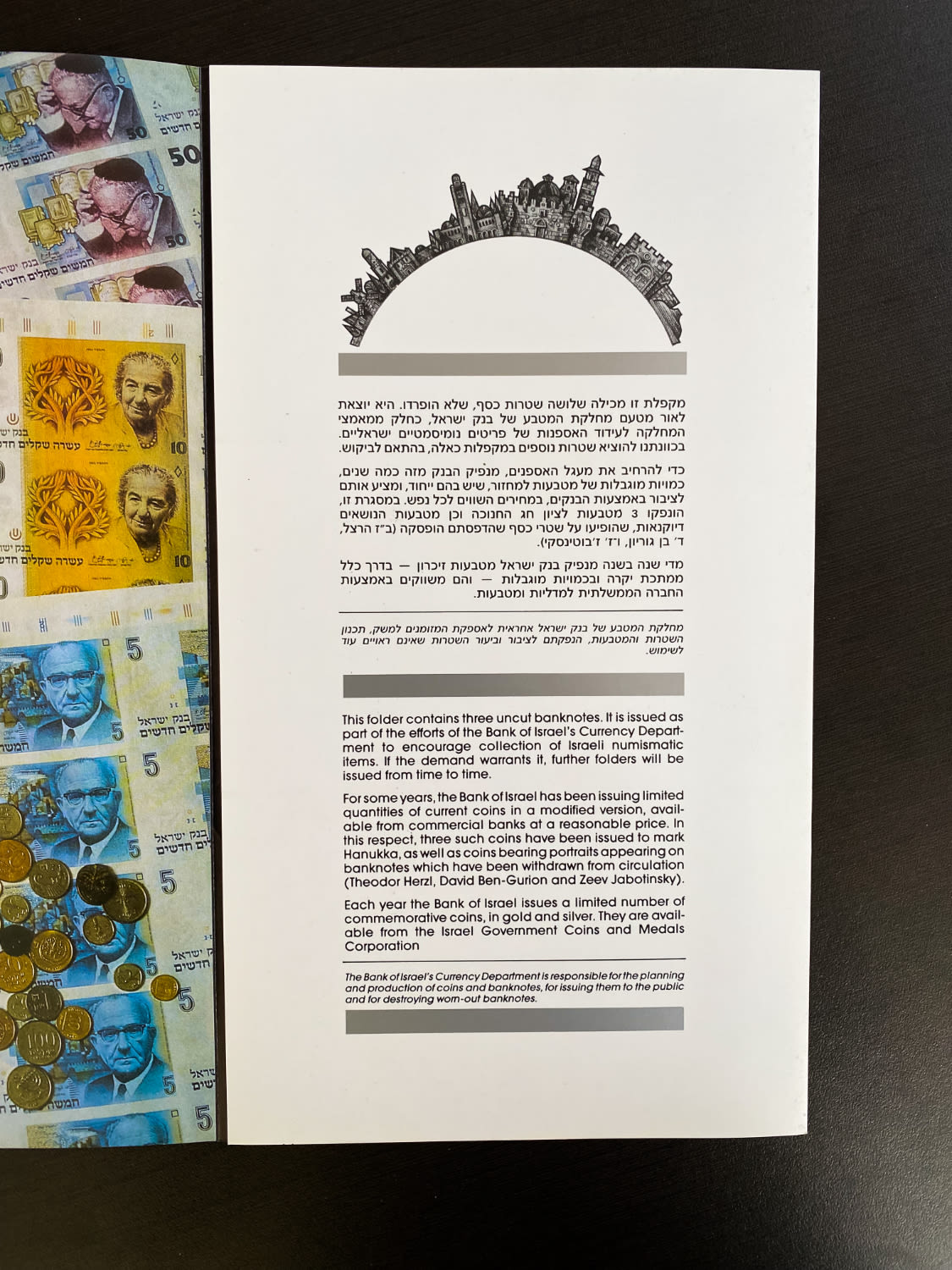 Israel - 10 New Shekel 1985
In 1985, following high inflation, it was decided to replace the shekel ... - 1 2