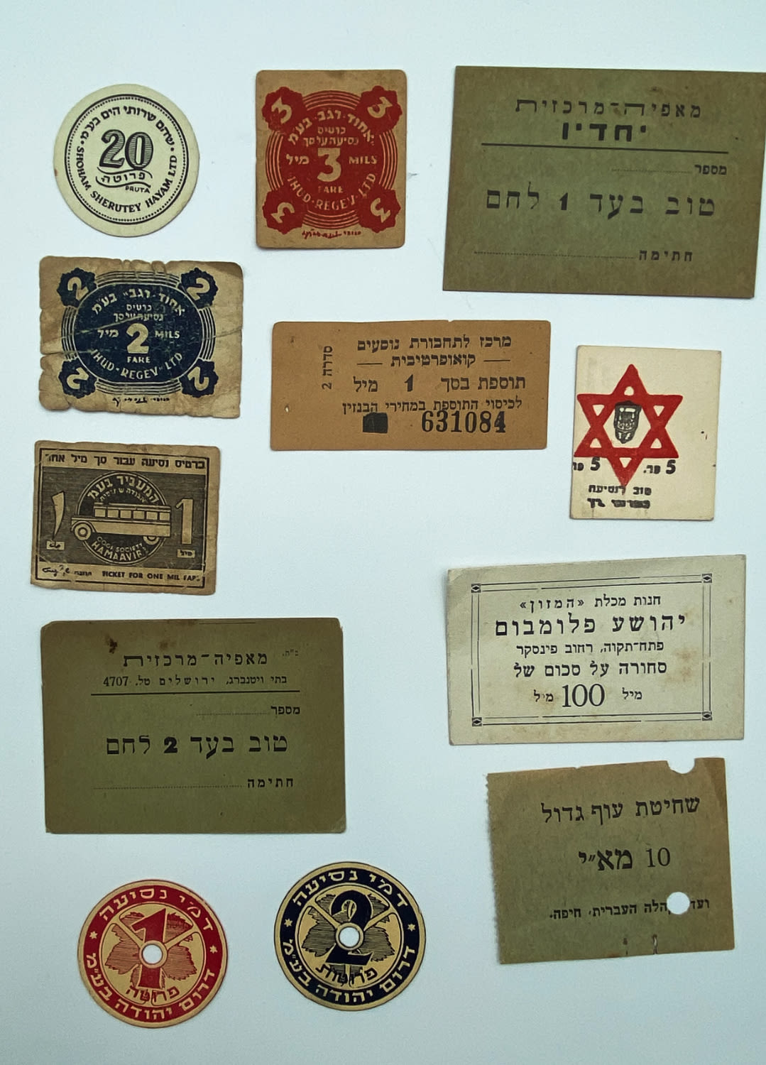 Israel / Palestine - Lot of 12 paper money from the Mandate period, including southern Judea (1, 2 pruta) ... - 1 0