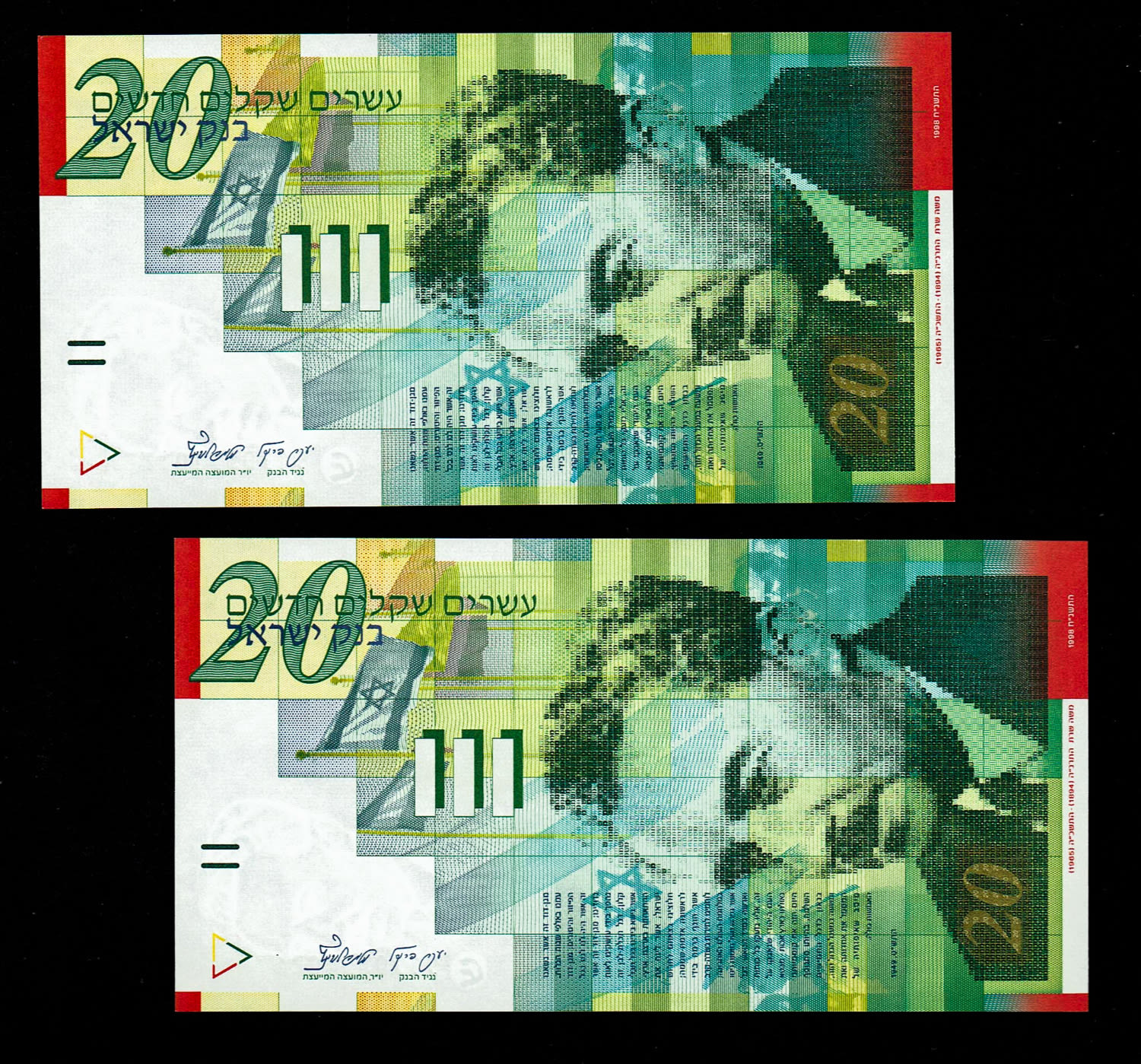 Israel - Pair banknotes of 20 New Shekels 1998 - Consecutive numbers - UNC
Front: Portrait of Moshe ... - 1 0