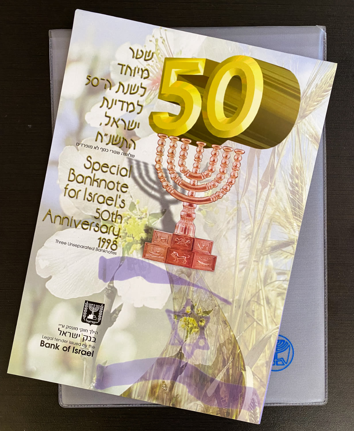Israel - 3 Banknotes of 50 Shekels 1998 - "50 years" - UNC - Lot 3
Special Issue in Honor of the ... - 1 2