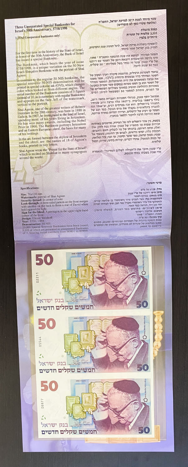 Israel - 3 Banknotes of 50 Shekels 1998 - "50 years" - UNC - Lot 3
Special Issue in Honor of the ... - 1 1